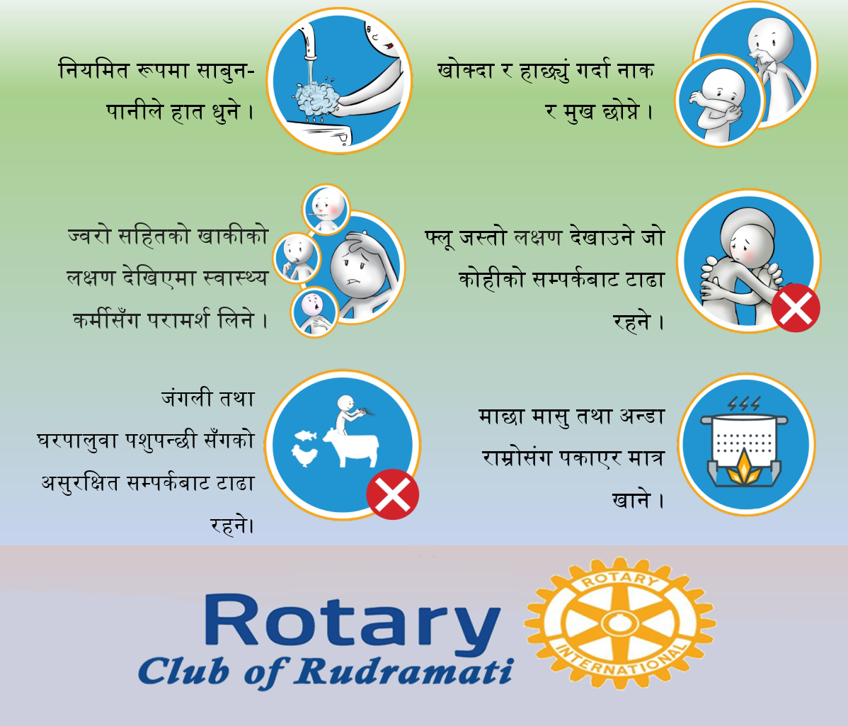 Teenkanya Travel & Trek Pvt. Ltd.
